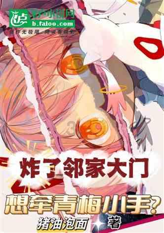 魔法学校女生