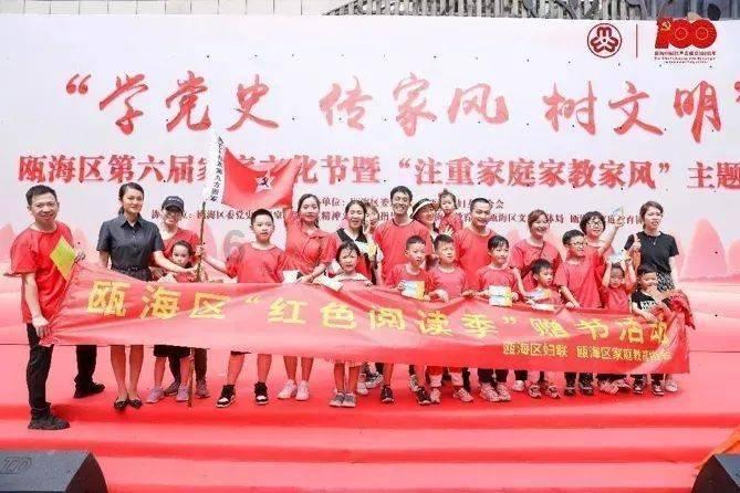 越过篱笆