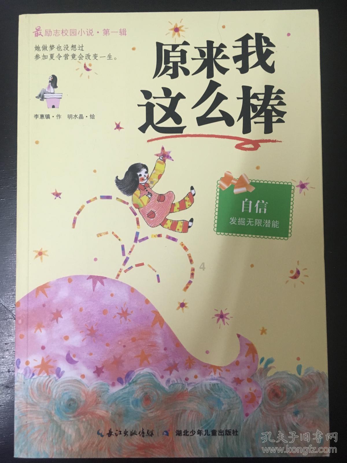 传说之下